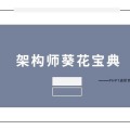 php发送数据到视图格式_PHP-FPM的相关知识的深度解释