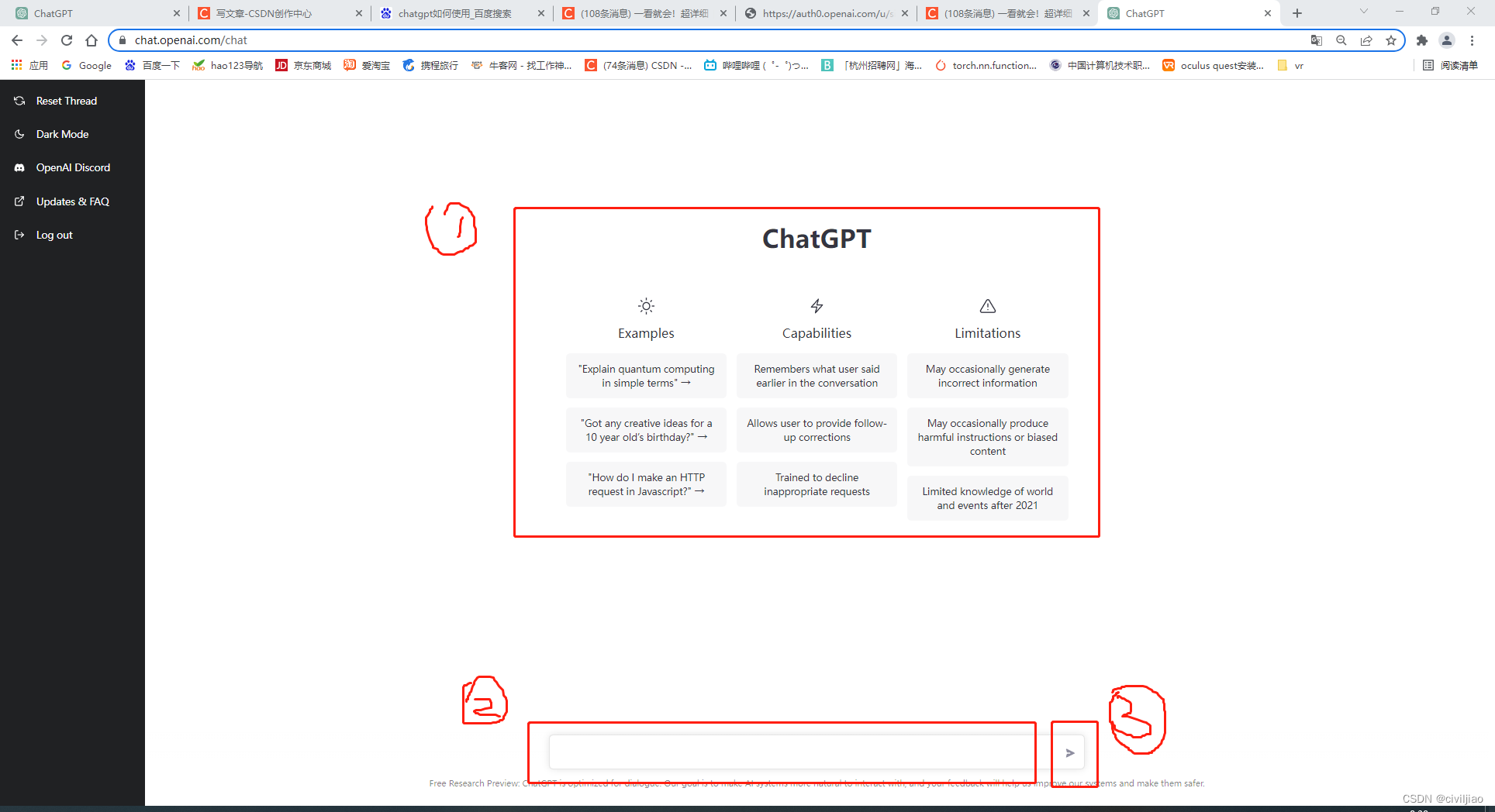 ChatGPT的注册和使用教程