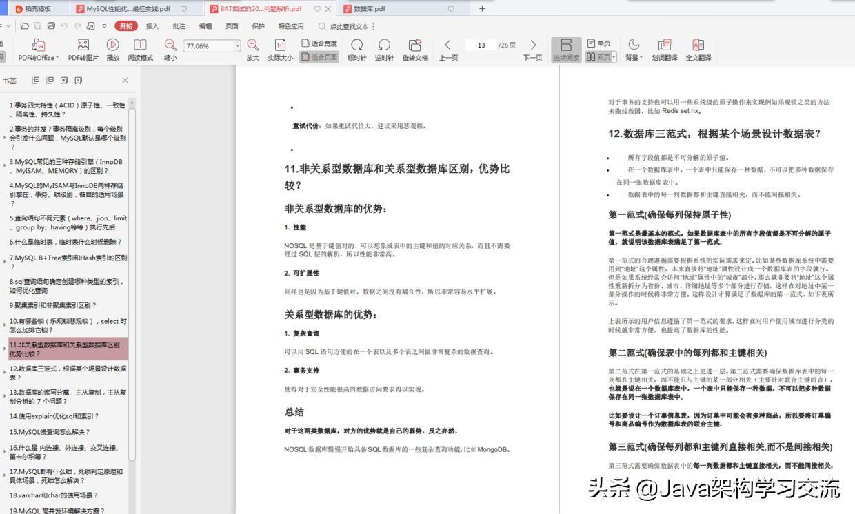 BATJ and ByteDance internal interview analysis of these big companies, the difficulty of the interview is beyond your imagination