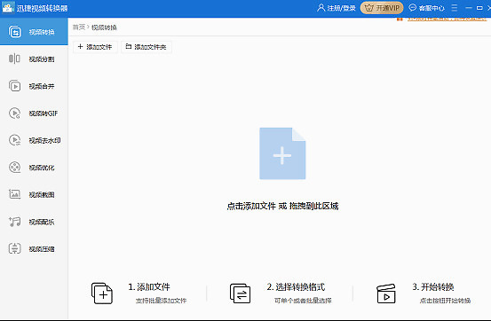 网站视频播放失败怎么解决 29d37a7ebdc4c2d05967ab175596071c.png