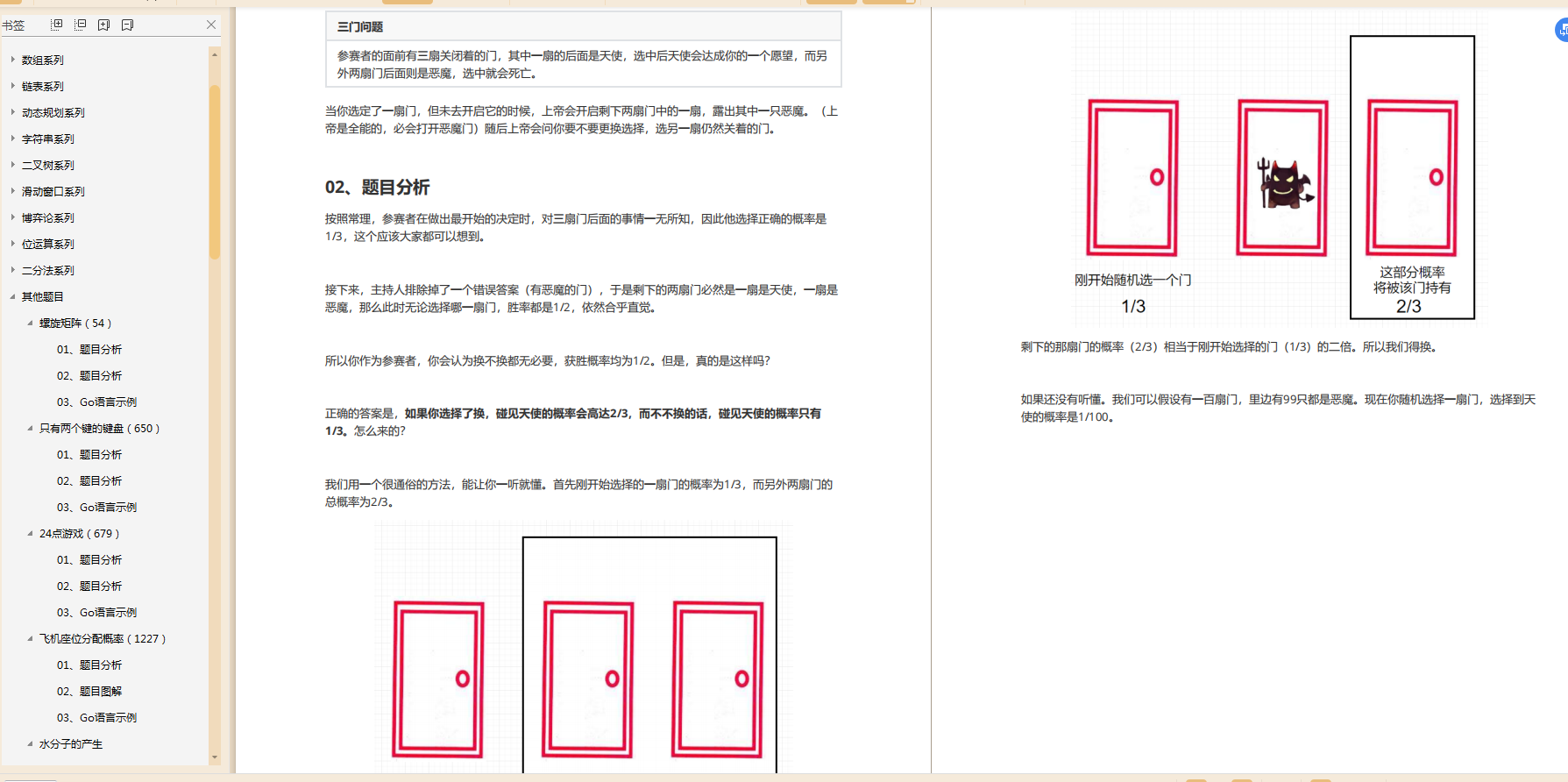 代码写的烂才是原罪?字节三面+微信四面+PayPal四面,大厂面经分享