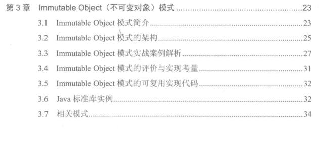 GitHub上120K Stars國內第一的Java多執行緒PDF到底有什麼魅力？