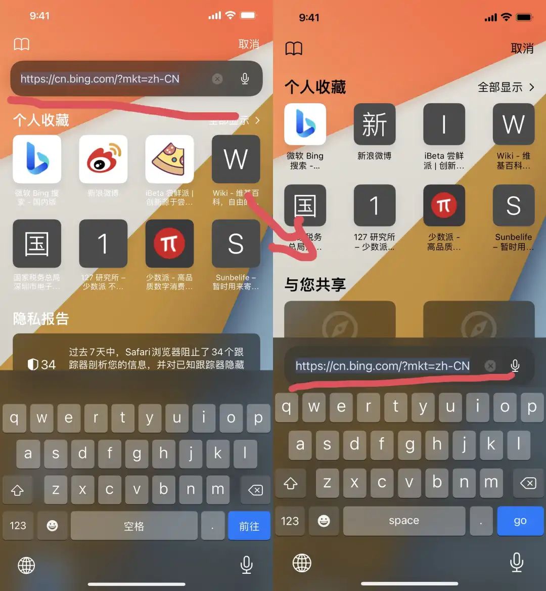 iOS 15 正式版发布，210 条改进大汇总