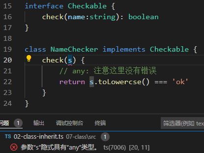 29e1a8d45e64e37226a459a5c900c599 - TypeScript学习文档-基础篇（完结）