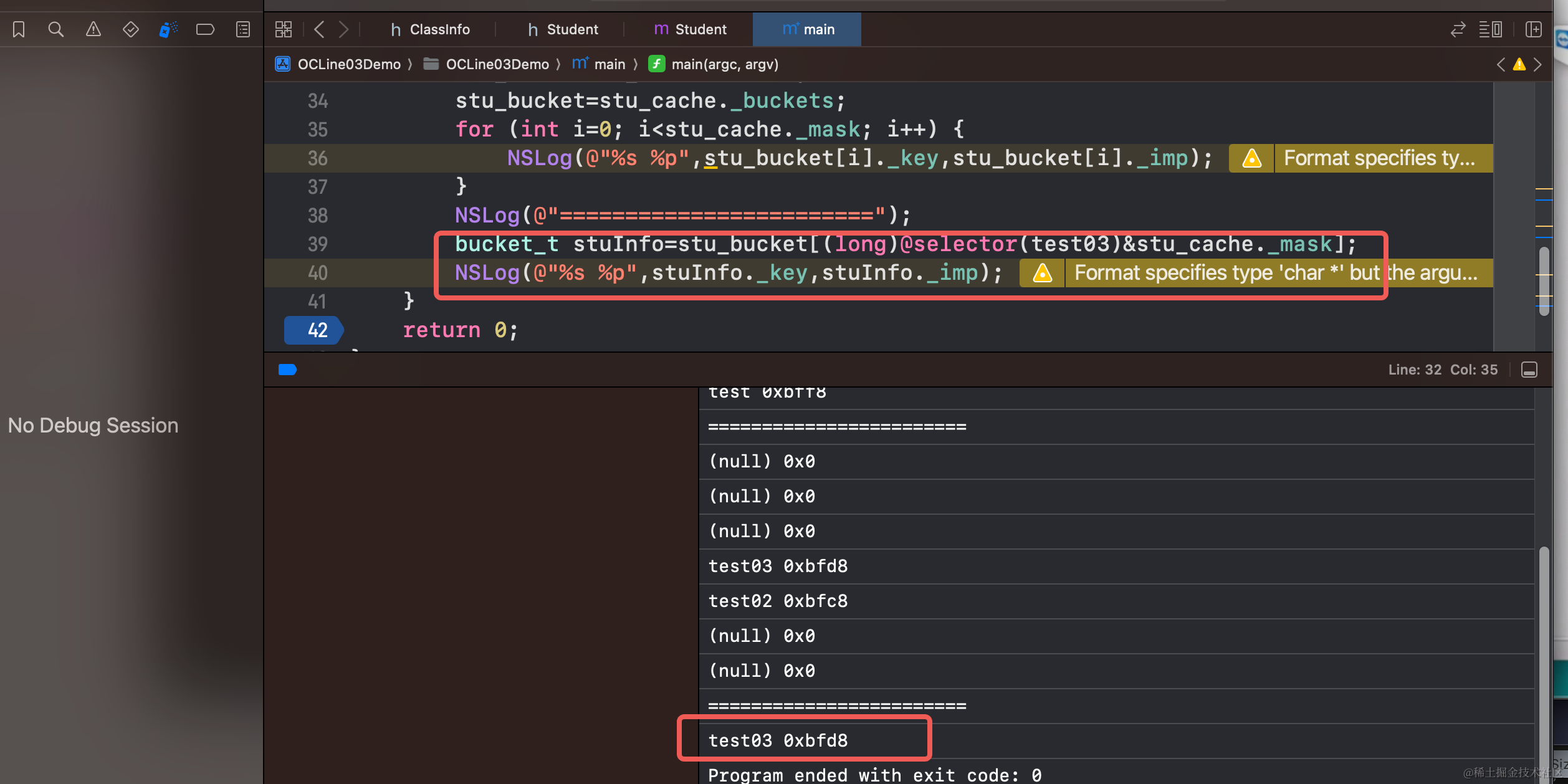 Objective-C—Class底层结构探索，真心分享给你！！！