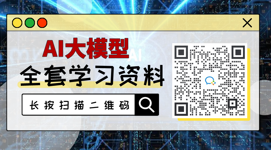 转行AI产品经理，这些“门槛”你得先迈过！