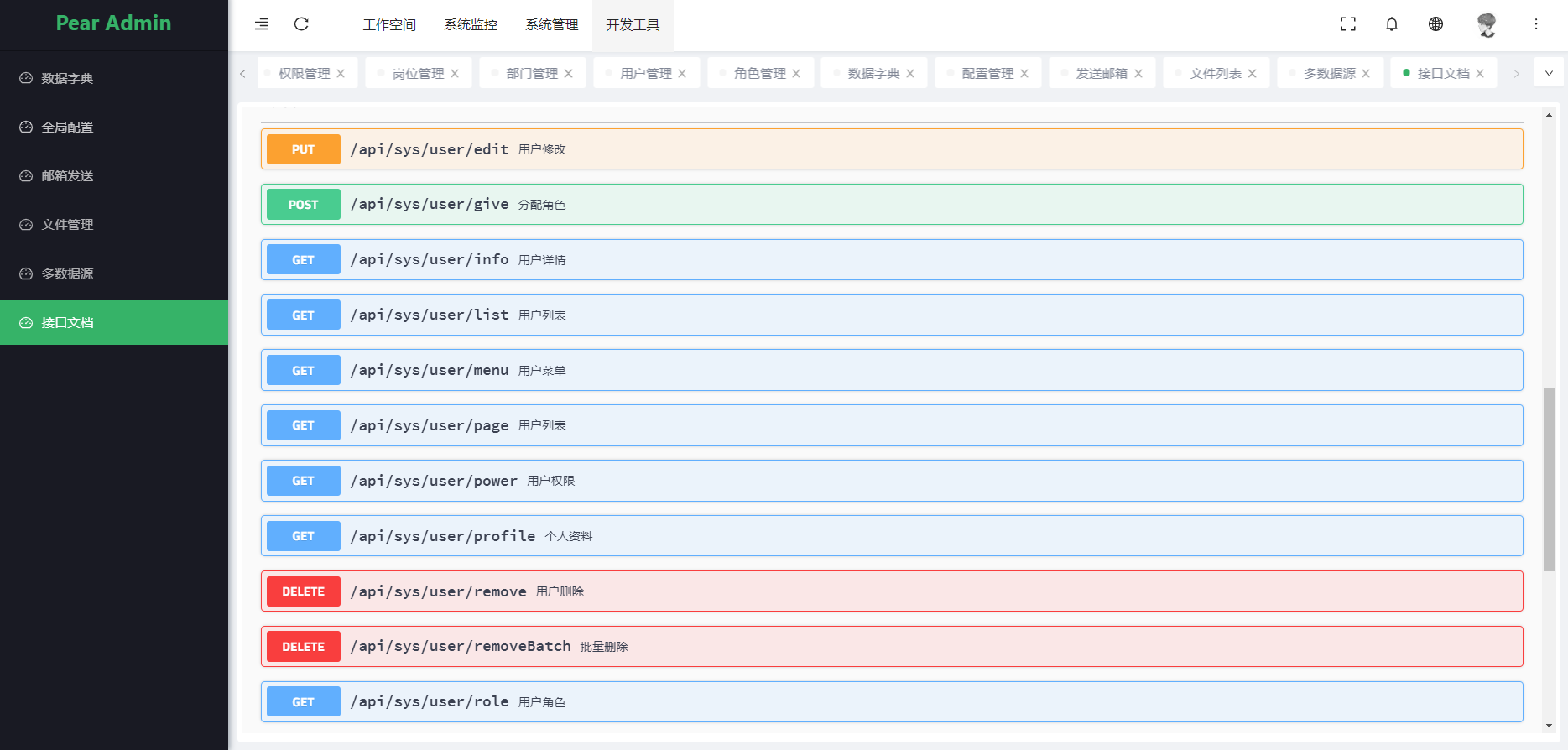 输入图片说明