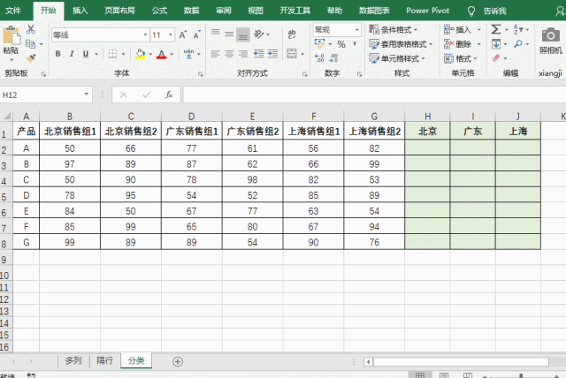 29e800a227596f3863a64aab95c2499f.gif