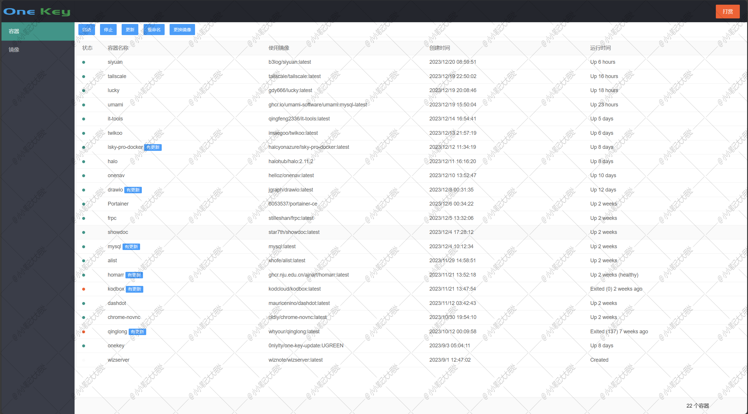 【<span style='color:red;'>Docker</span>】<span style='color:red;'>搭</span><span style='color:red;'>建</span>一键更新<span style='color:red;'>容器</span>工具 - OneKey