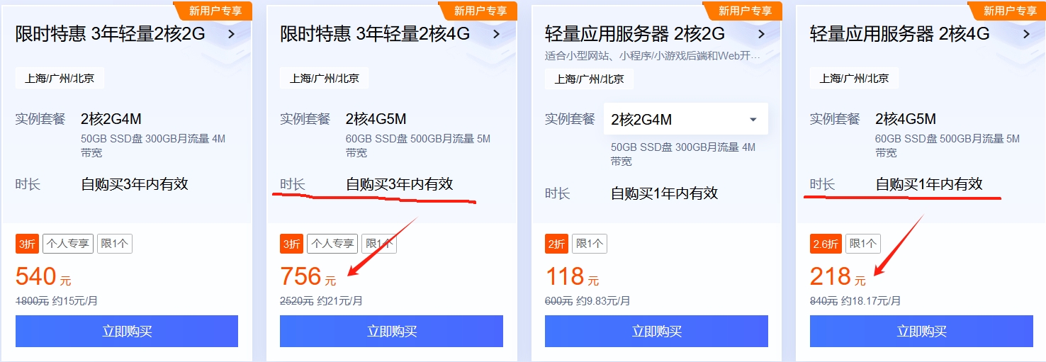 虚拟内存,请在内存够用>的情况下使用>11g虚拟内存>22g虚拟内存&amp