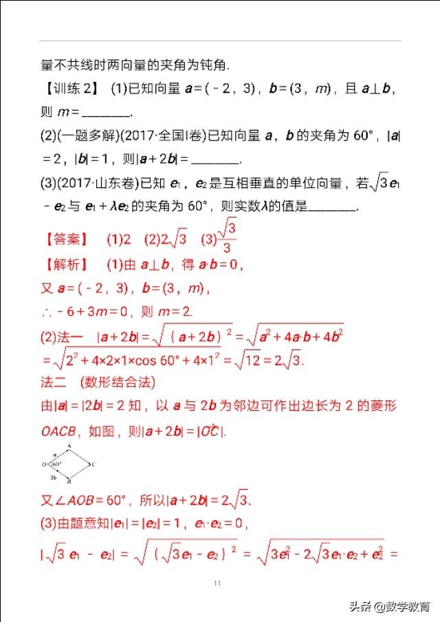 29f018dde4c1fd002831c237d70ae9e4.png