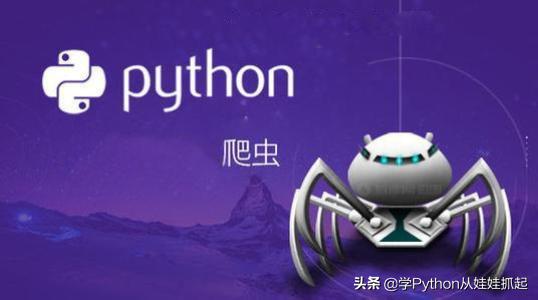 用爬虫搜索想要的信息，安居客检测到网页抓取_python3爬虫实战-安居客写字楼信息，学会月入上万理所当然...