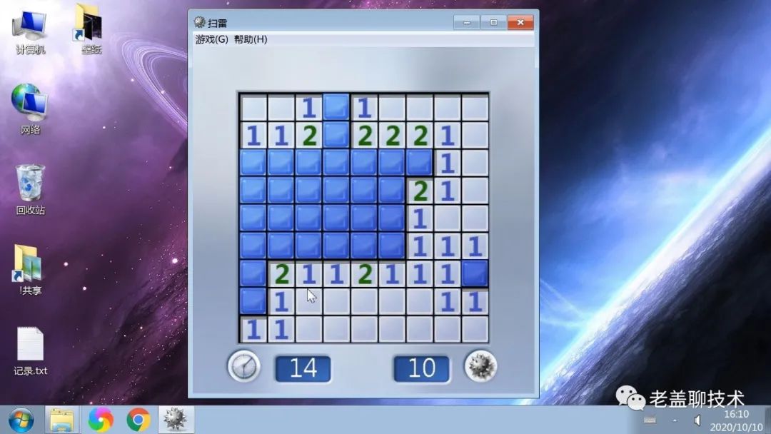 1到100数字踩雷游戏_系统自带游戏扫雷玩法介绍，电脑扫雷小游戏讲解图文教程...-CSDN博客