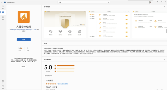 2021电脑装机必备软件_电脑装机必备软件名单