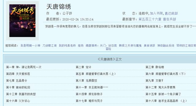 静态网页案例超详细的python爬虫案例一次爬取上百篇文章