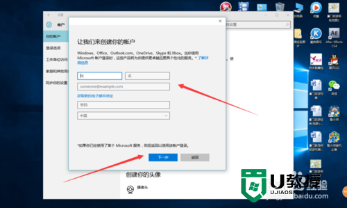 win10怎么设置计算机密码怎么设置,win10如何设置开机密码|win10设置登陆密码和账户的方法...