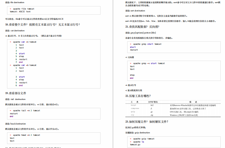 有了这份美团内部Java架构师面试手册，金三银四跳槽涨薪稳了