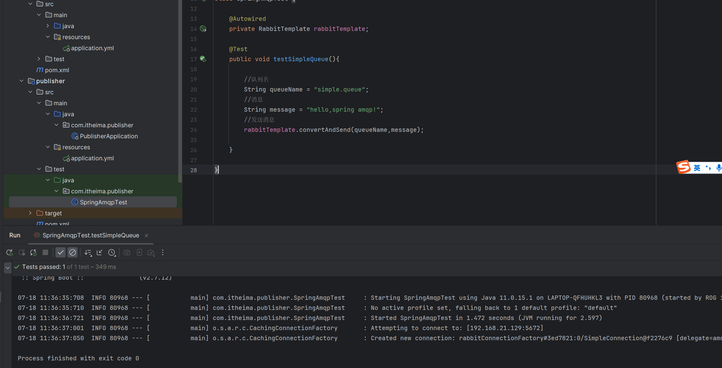 【RabbitMQ】-SpringAMQP以及Work模型_虚拟主机_14