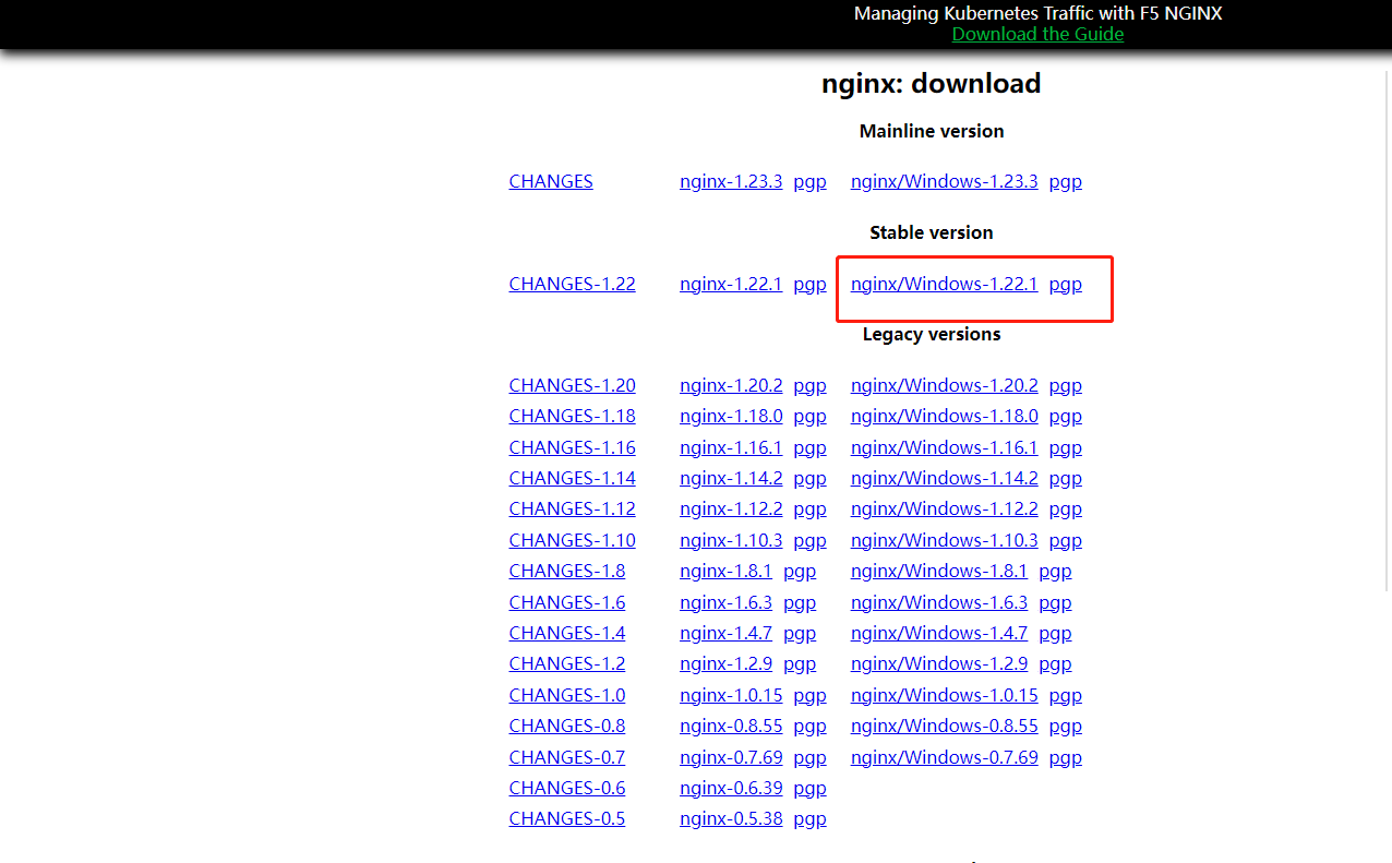 Nginx配置文件修改结合内网穿透实现公网访问多个本地web站点