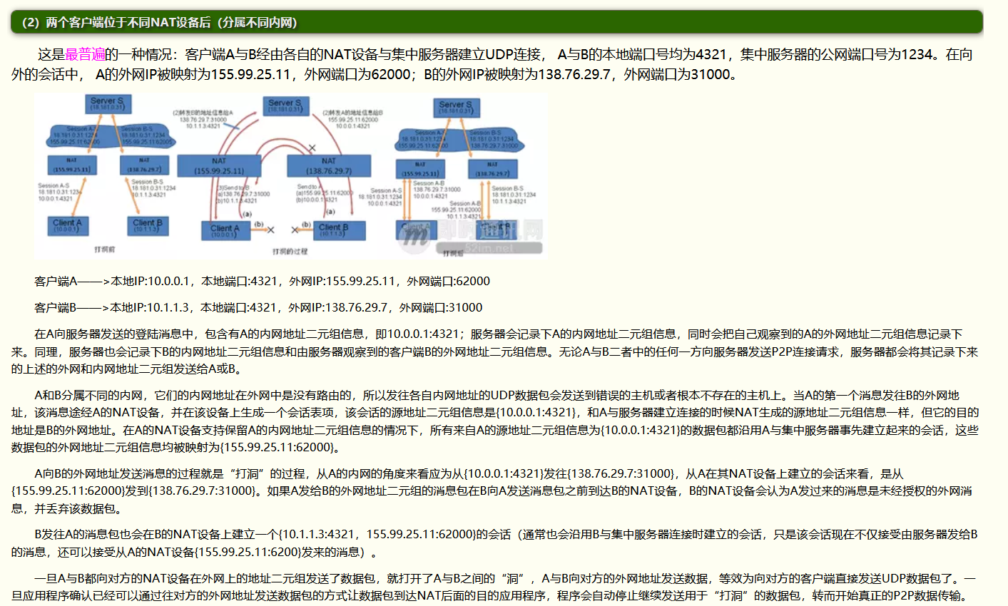2a1036b8cba6432a973040aede1cc07f.png