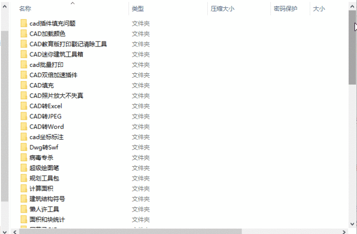 2a12c9975044b41ab3d00c5c2cf0cb0c.gif