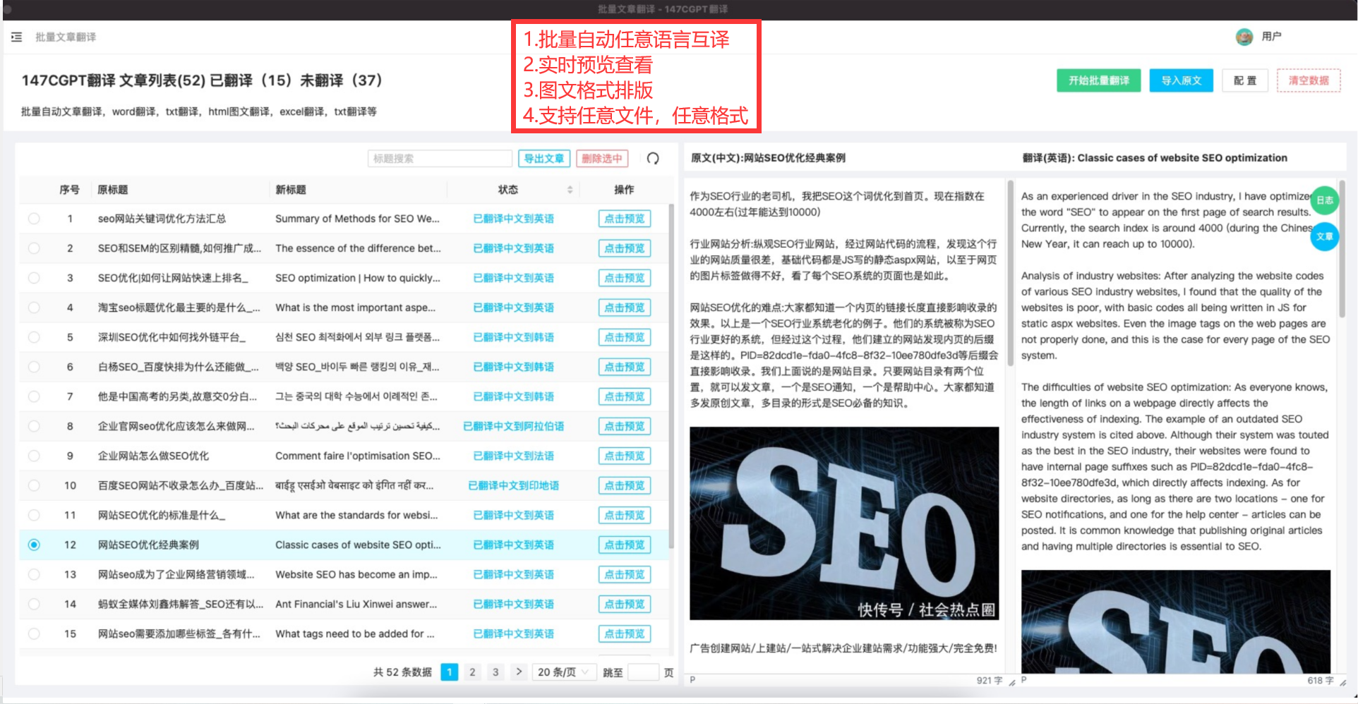 chatGPT免费入口-ChatGPT国内中文版网站