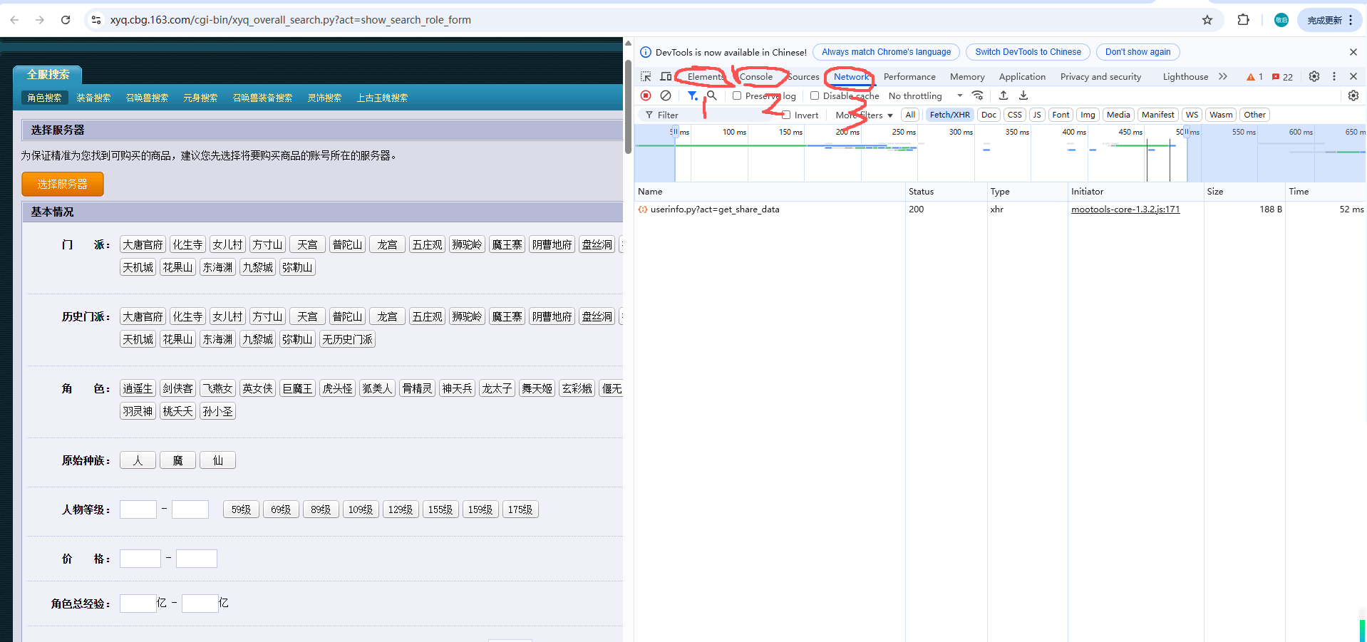 2a1a89dc6549cea2d806bf0bfd536de2.png