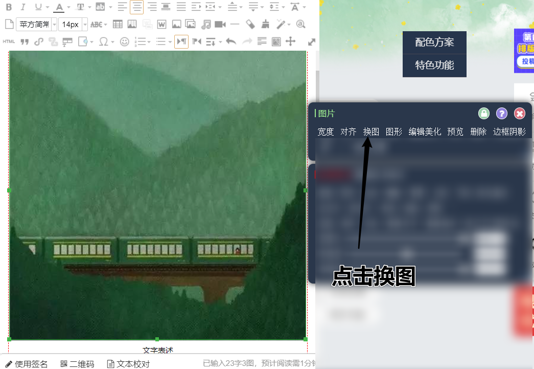 html左右滑动切换图片代码滑滑滑滑滑左右滑动查看全文
