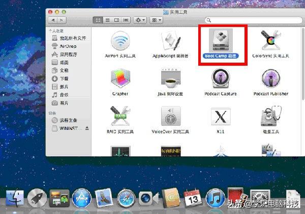 台式机装mac系统