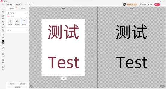 ai抠图软件哪个好？一些快速掌握的基本抠图技巧，学习