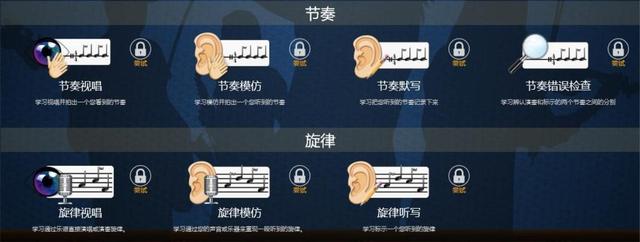 听音扒谱app_掌握这些，你也可以轻松扒谱（下）