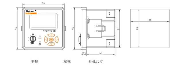 安科瑞嵌入式多功能计量表AEM96 精度0.5S级 2-31次分次谐波