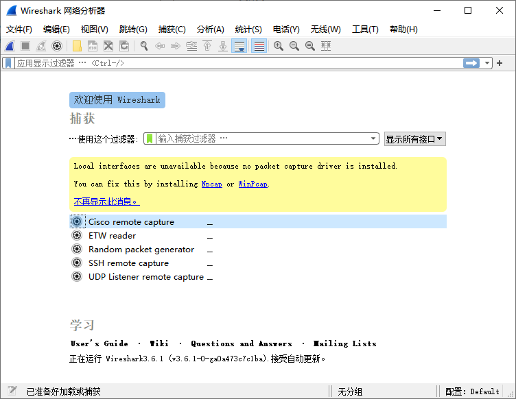 [Windows] Wireshark v3.6.<span style='color:red;'>1</span> 【网络<span style='color:red;'>抓</span><span style='color:red;'>包</span>工具】