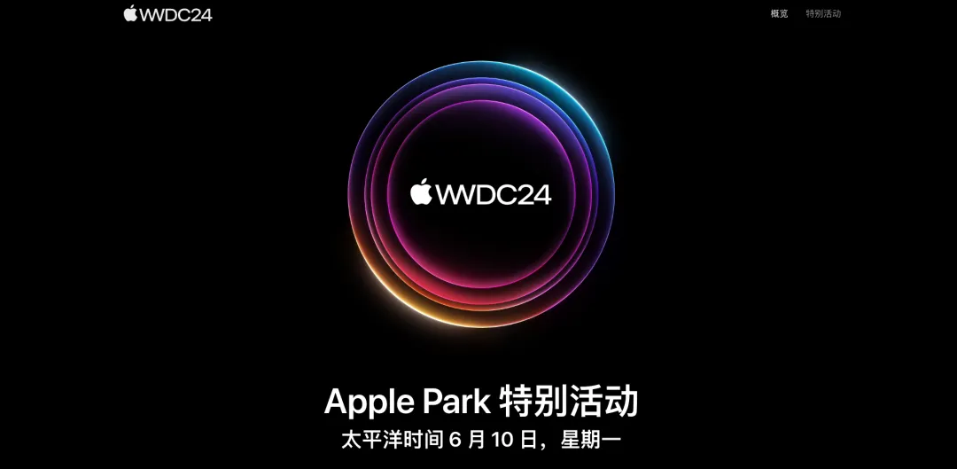 WWDC24即将到来，ios18放大招