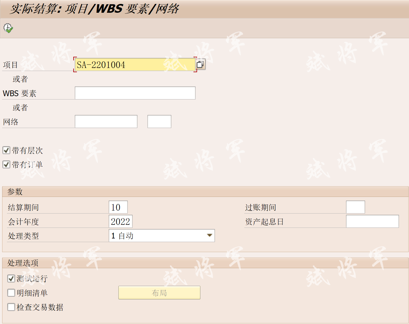 CJ88 DUMP The ASSERT condition was violatedCSDN博客