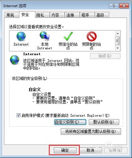 automation服务器不能创建对象