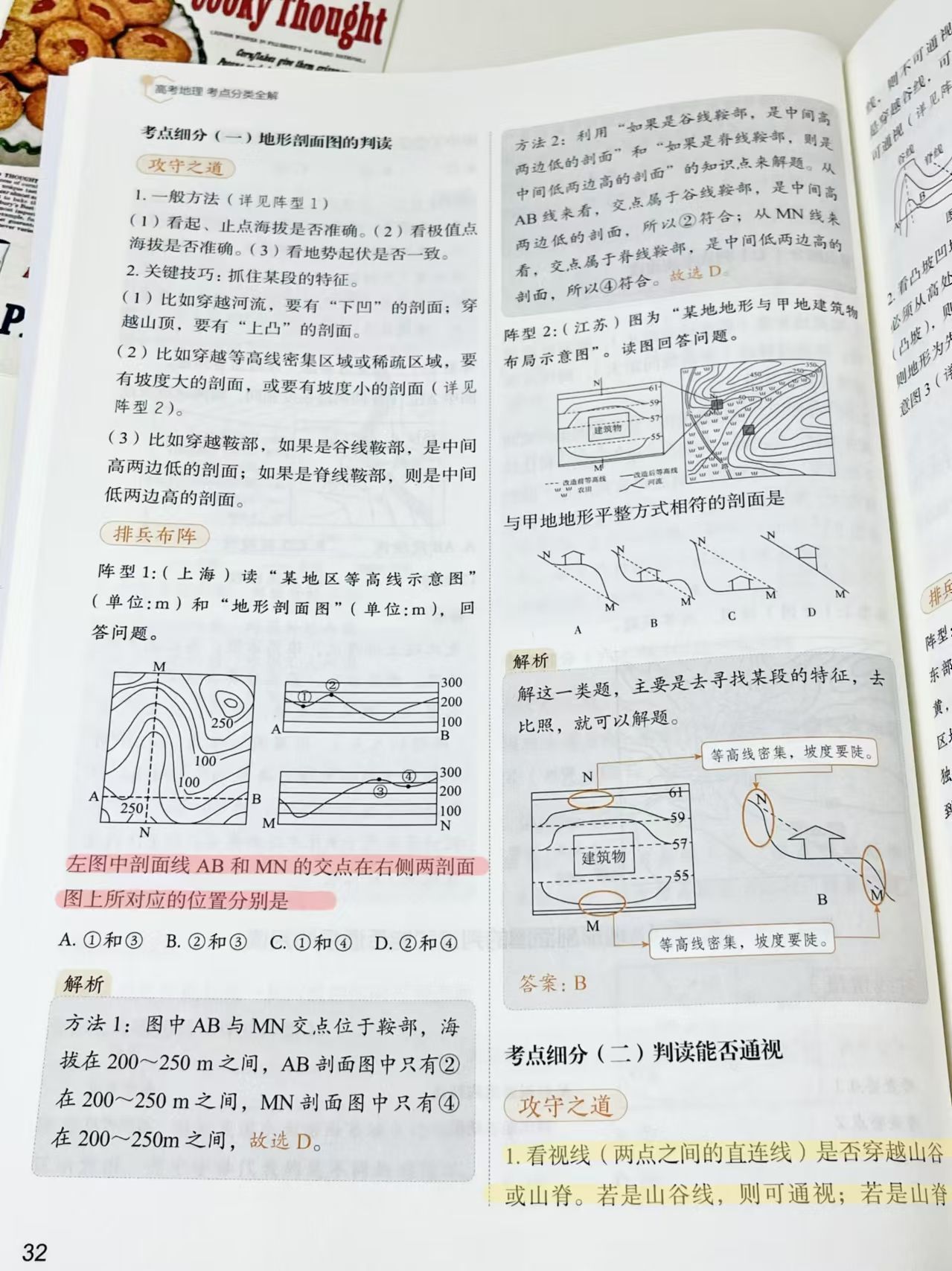 2a3ff037bc3e2cf01aa9153b9cac4b18.jpeg