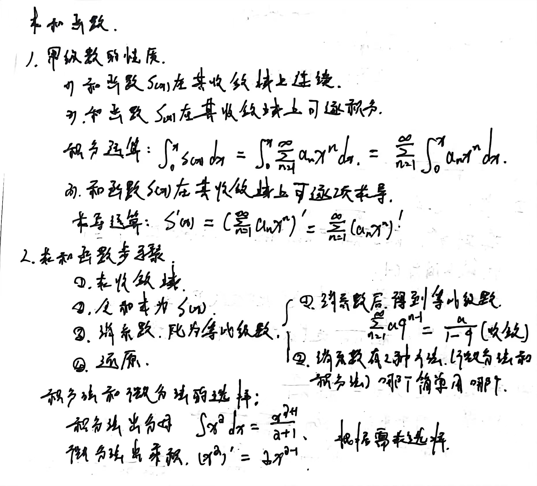 image-20230110105434979