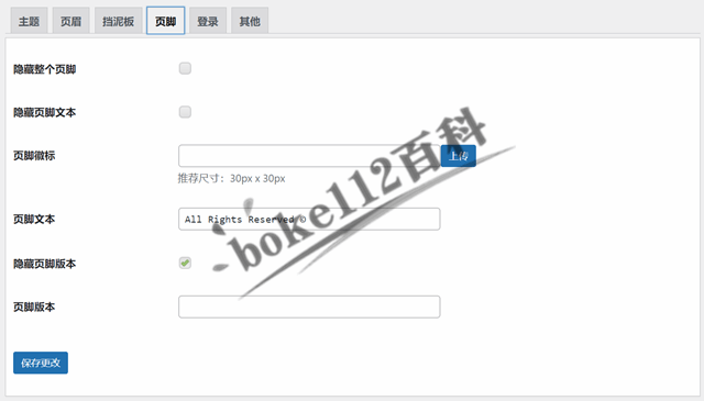 WordPress后台自定义登录和管理页面插件Admin Customizer-第5张-boke112百科(boke112.com)