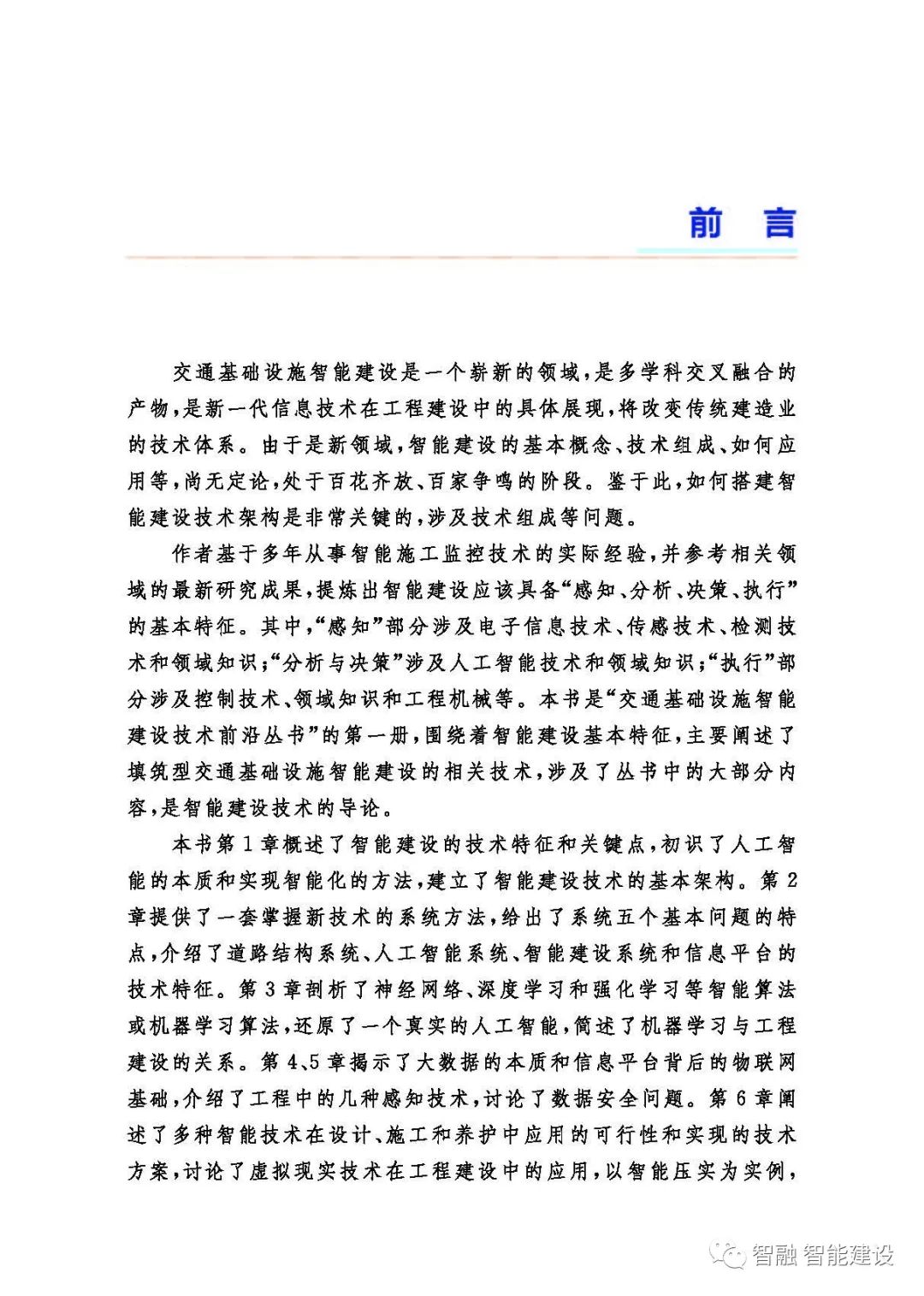 00元作者:徐光辉 王东升 著责任编辑:时博购书