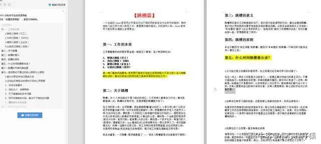 Java泛型类型擦除问题