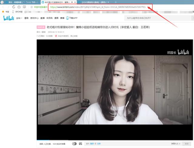 首先我们打开哔哩哔哩网页或者客户端,复制要下载的视频播放连接既然