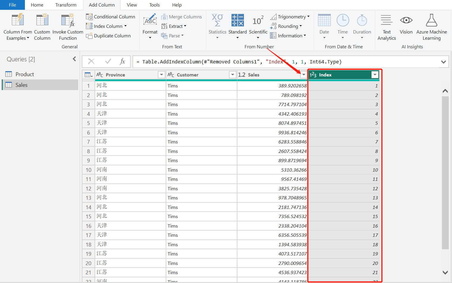 Power BI - 5分钟学习增加索引列