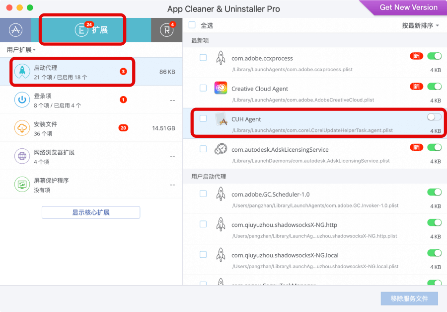 MacBook 没有响应的应用程序 CUH-运维社区