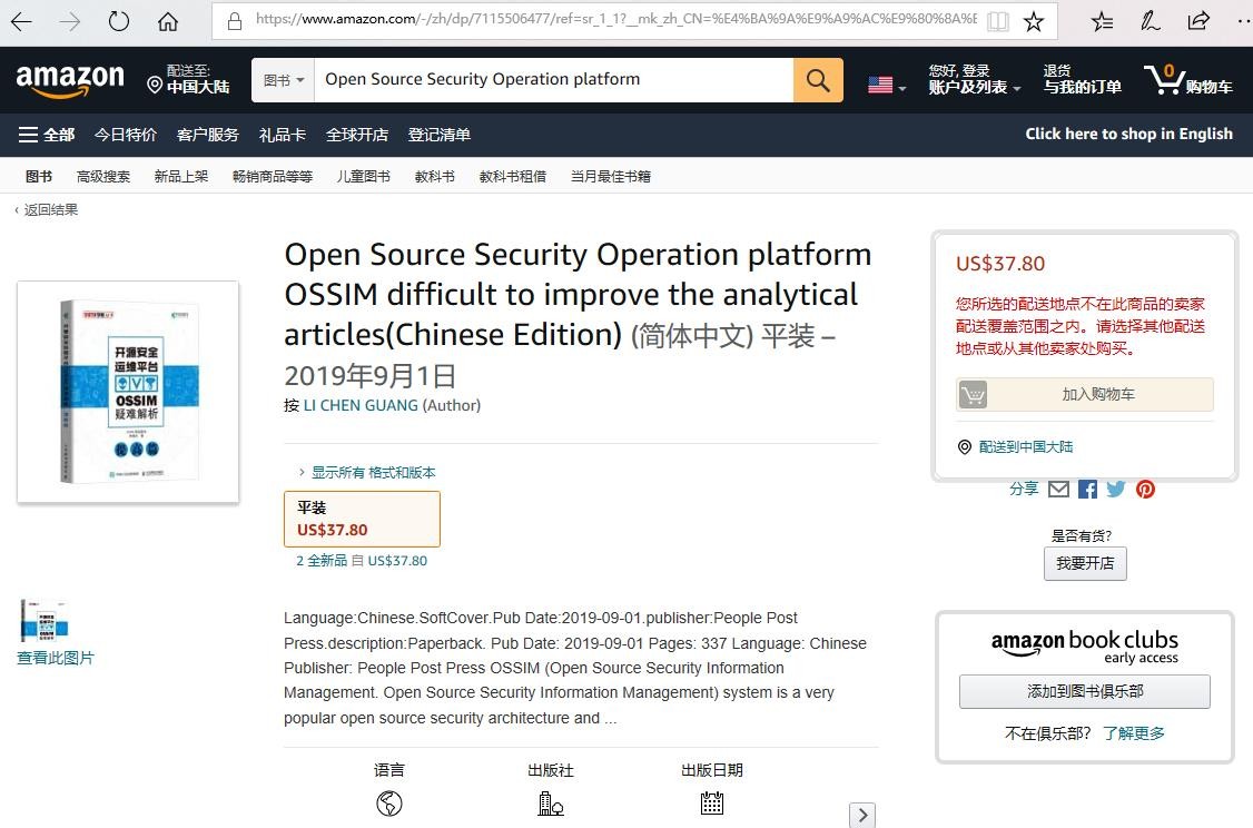 本人独著多部计算机畅销书,经由亚马逊（Amazon）出口至英、美、德、法、荷、加、澳等国图书市场