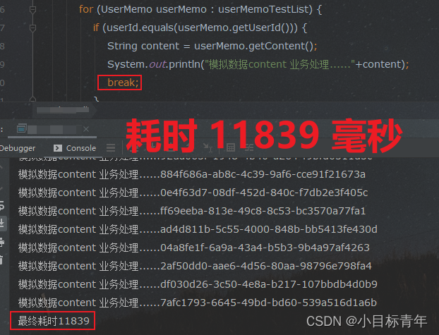 常见踩坑点双层for循环千万别这样写了
