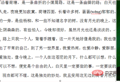 [word] word中图片衬于文字下方无法显示 #媒体#微信