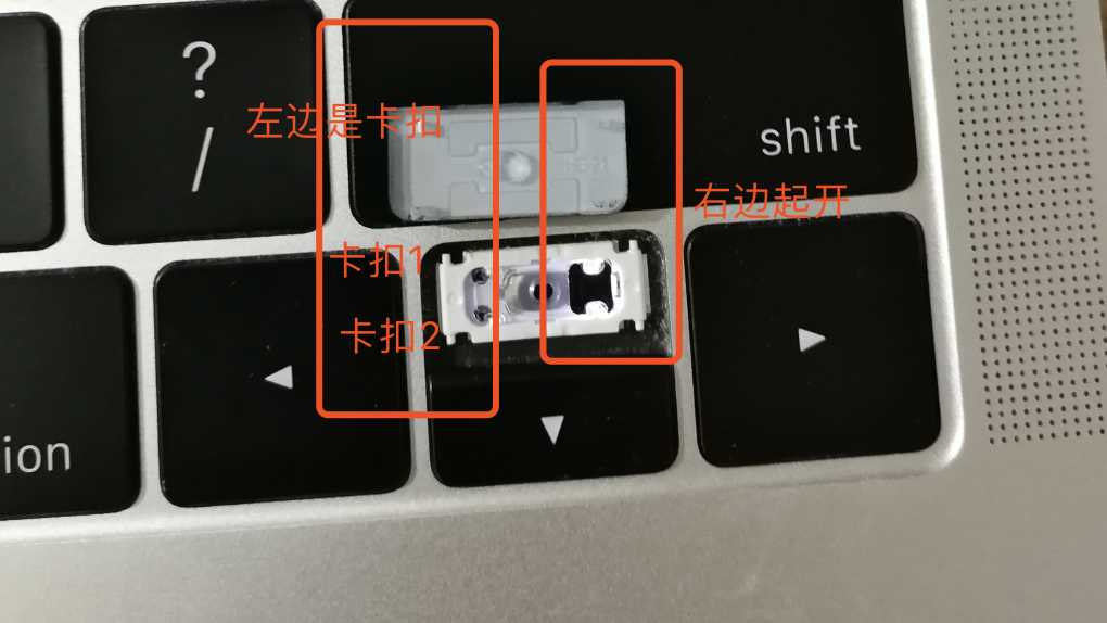 mac pro 键帽 方向键 上下键 拆卸