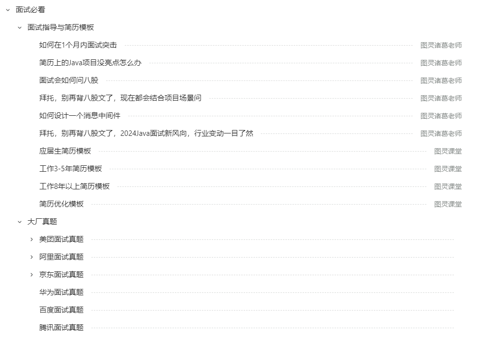 2a59cac586e517ea16f108f567a61768.png