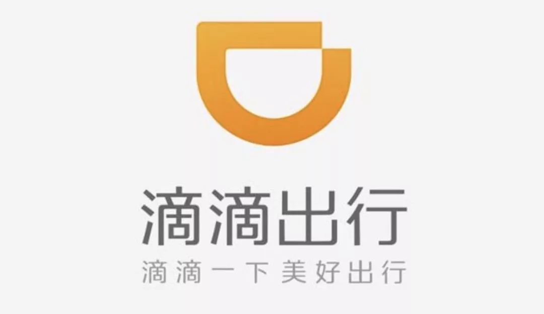 滴滴出行广场小程序,青桔单车,黑马电单车,小桔养车,小桔加油在内